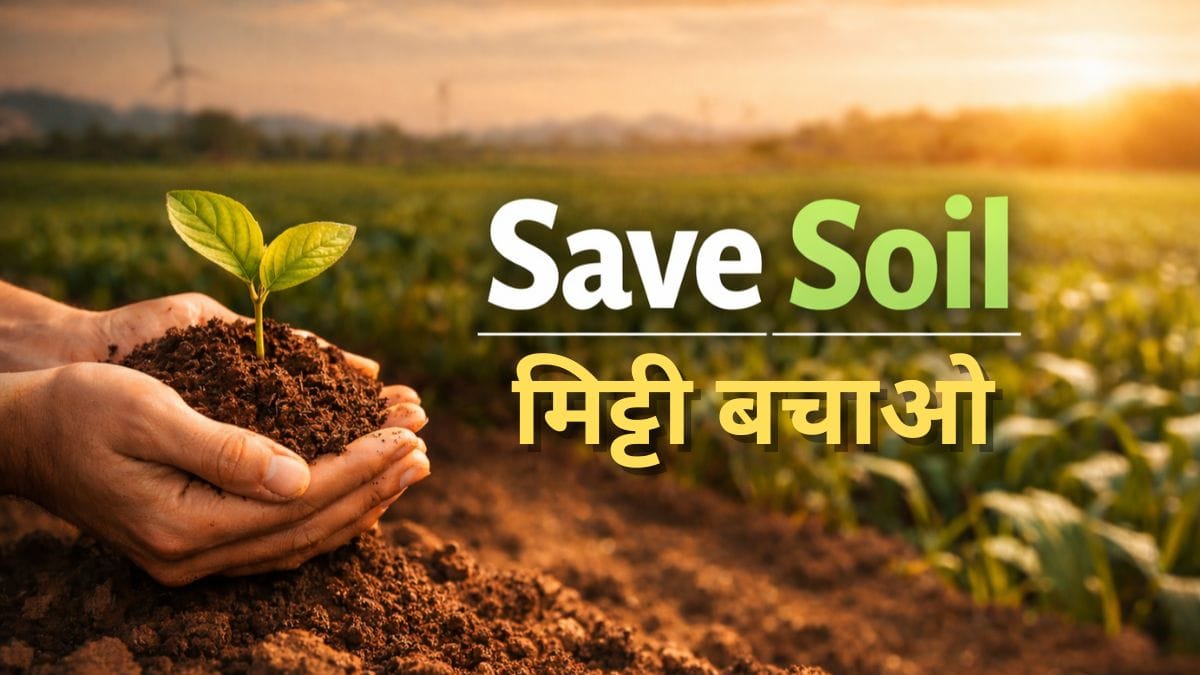 Save Soil campaign and its importance 2026